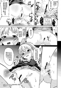第12頁圖