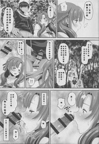 第16页图