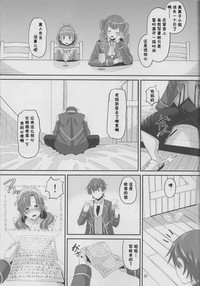 第24页图