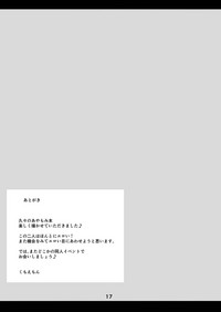 第16页图