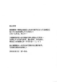 第20页图