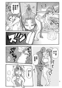 第20頁圖