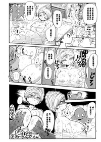第8頁圖