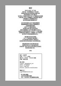 第20页图
