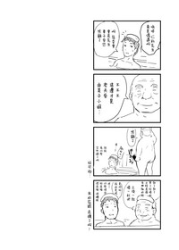 第108頁圖