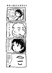 第52頁圖