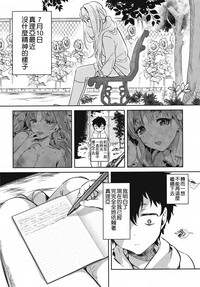 第20页图