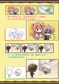 第264页图