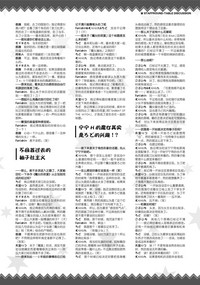 第304页图