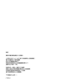 第20页图