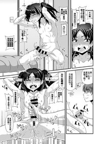 第20頁圖