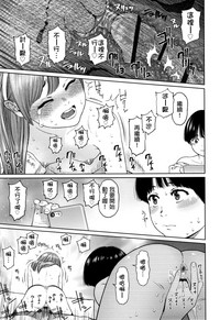 第88頁圖