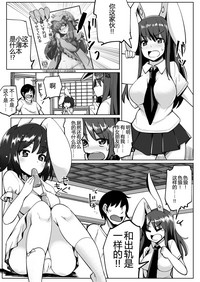 第4页图