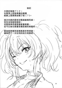第24页图