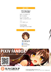 第24页图