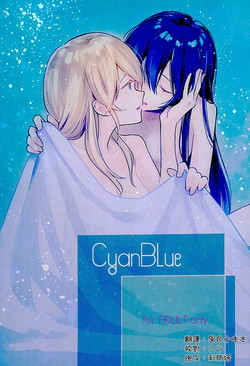 CyanBlue圖
