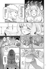第16頁圖