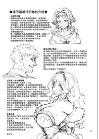 第24頁圖