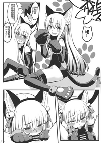 第20页图