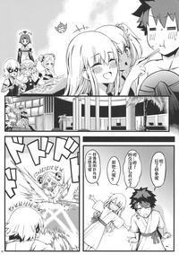 第8页图