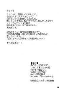 第24页图