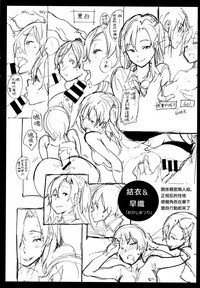第208頁 封面 - HaSM.cc