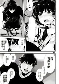 第16页图