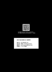 第8页图