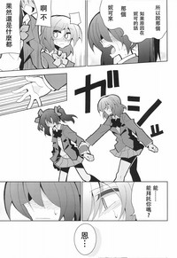 第12頁圖