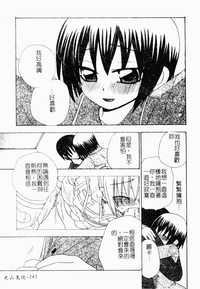 第140页图