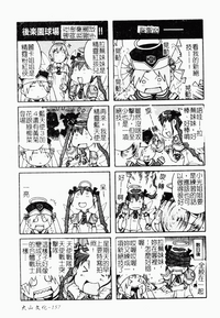 第156页图
