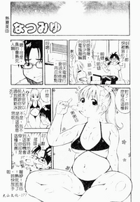 第176页图