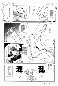 第72页图