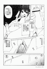 第84页图