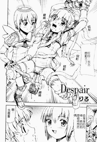 第88页图