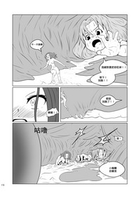 第12頁圖