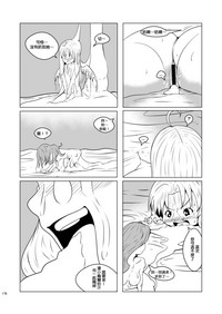 第16頁圖
