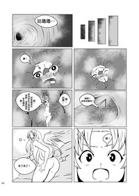 第32頁圖