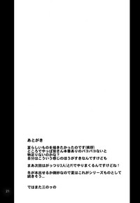 第20頁圖