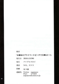 第20頁圖