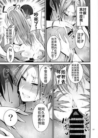 第16页图