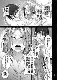 第8页图