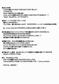 第16页图