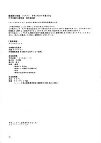 第20页图