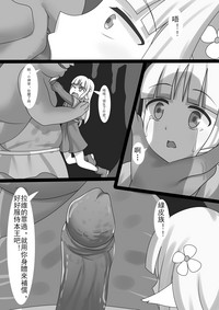 第8頁圖