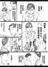 第20页图