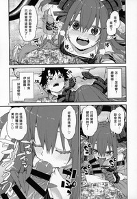 第8页图