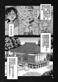 第4頁圖