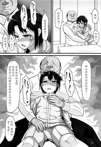 第12頁圖
