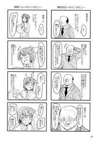 第28頁圖